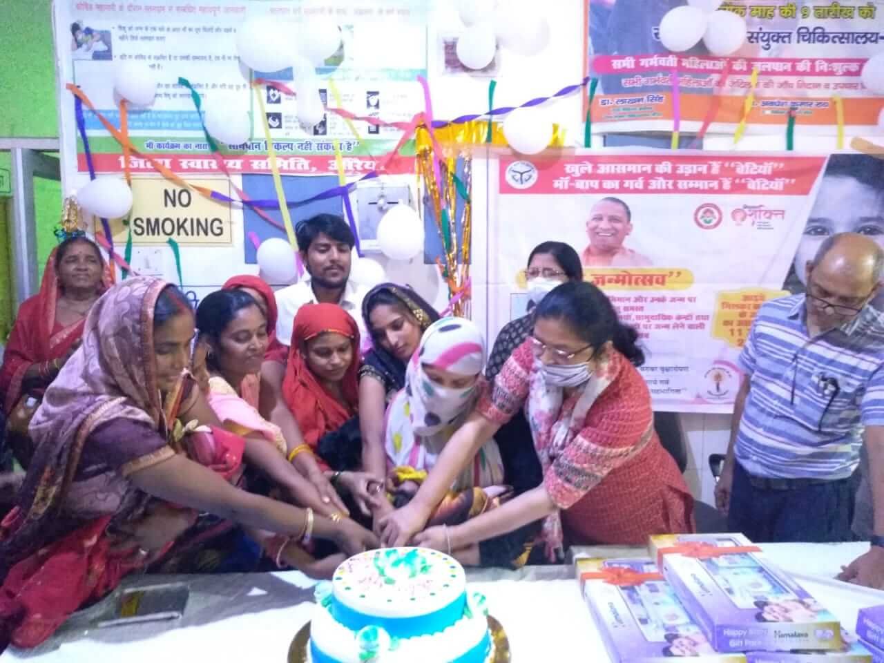औरैया: जनपद के सभी सीएचसी पर मनाया गया 'कन्या जन्मोत्सव' कार्यक्रम