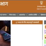 राशन डीलर के खिलाफ शिकायत