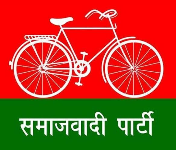 समाजवादी पार्टी(सपा) की बैठक कल