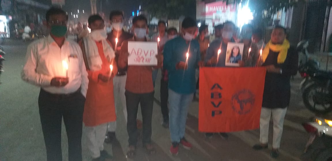 अखिल भारतीय विद्यार्थी परिषद द्वारा शांतिपूर्ण ढंग से निकाला गया कैंडल मार्च अखिल भारतीय विद्यार्थी परिषद द्वारा शांतिपूर्ण ढंग से निकाला गया कैंडल मार्च