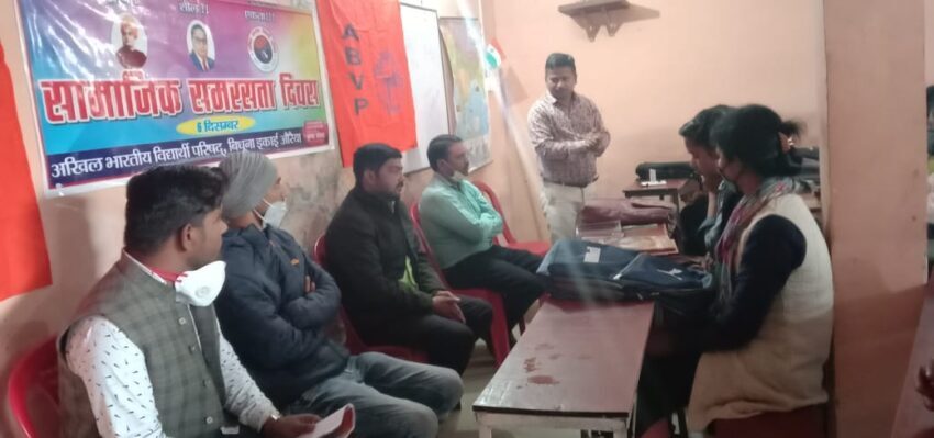 सामाजिक समरसता दिवस के रूप में मनाई डॉक्टर भीमराव अंबेडकर की पुण्यतिथि