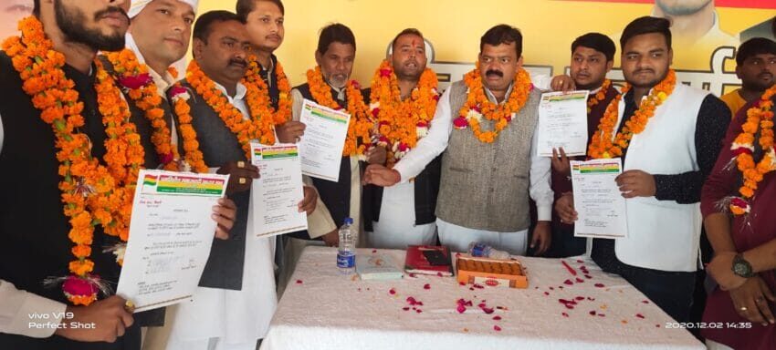 पदाधिकारियों के नामों की घोषणा कर नियुक्ति पत्र दिए गये