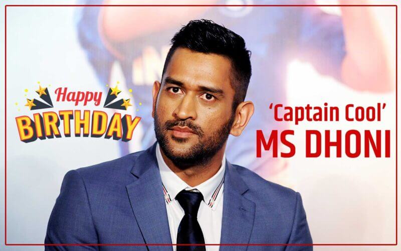 MS Dhoni Birthday : 40 वर्ष के हुए महेंद्र सिंह धोनी, जानिए महेंद्र सिंह धोनी से संबंधित कुछ रोचक बातें