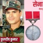 औरैया: जनपद के जवान सेना में कर रहें जिले का नाम ऊँचा, यहाँ के जवान को मिला है सेना पदक