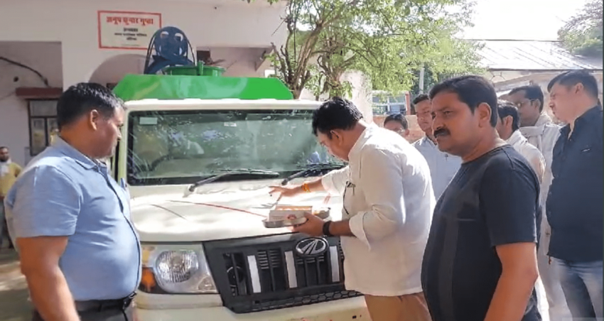 नगर पालिका परिषद औरैया