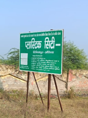 cropped-दिबियापुर.png