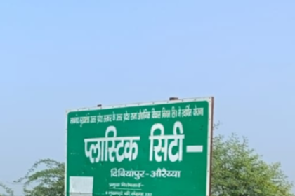 cropped-दिबियापुर.png