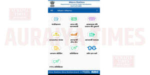 Aadhaar Seeding विकल्प को चुनें