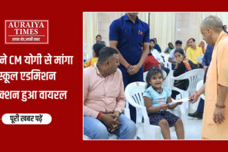बच्ची ने CM योगी से मांगा स्कूल एडमिशन