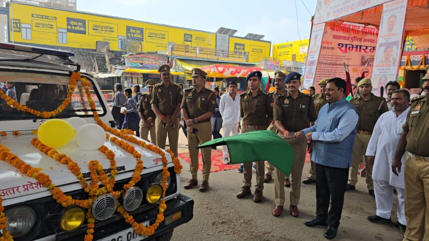 औरैया में 'यातायात माह - नवम्बर 2025' का शुभारंभ