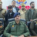 औरैया में सर्राफा कारीगर हत्याकांड का खुलासा