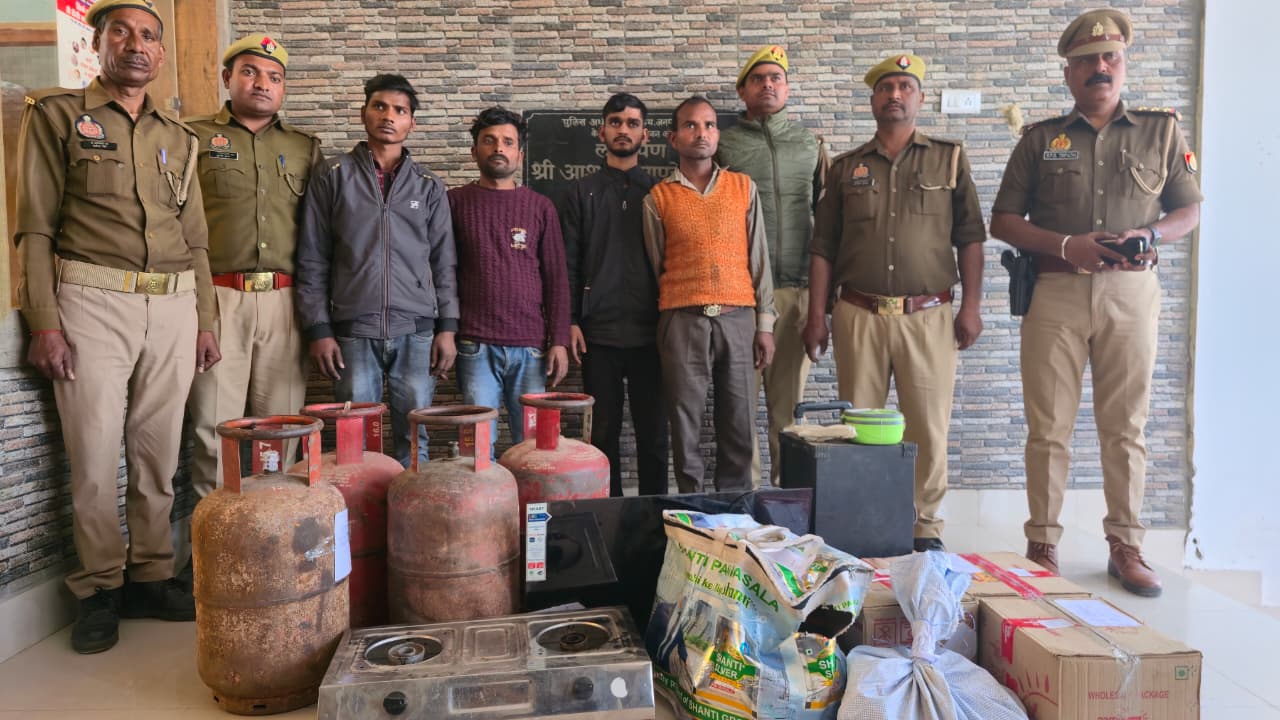 चोरी किया गया सामान 