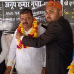 नगर पालिका अध्यक्ष अनूप कुमार गुप्ता बने अधिवक्ता