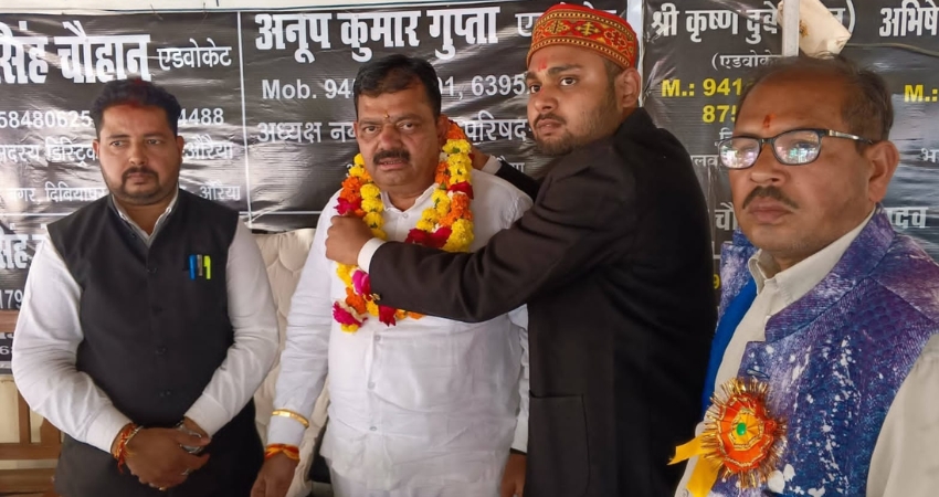 नगर पालिका अध्यक्ष अनूप कुमार गुप्ता बने अधिवक्ता