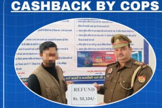 औरैया साइबर पुलिस