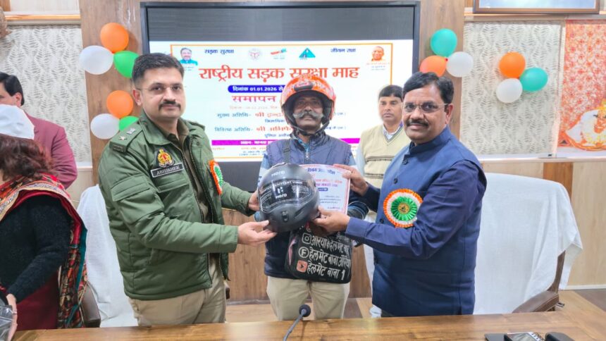 सड़क सुरक्षा माह