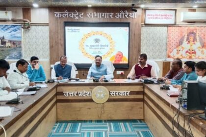 डीएम इन्द्रमणि त्रिपाठी ने दिए राजस्व वसूली तेज करने के निर्देश