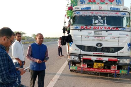 बुंदेलखंड एक्सप्रेसवे पर अवैध खनन पर SDM की स्ट्राइक