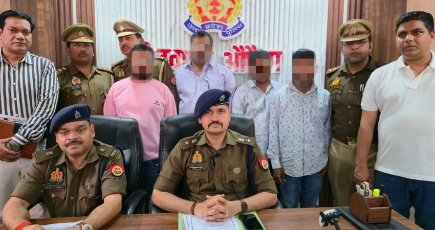 औरैया GST महाघोटाला