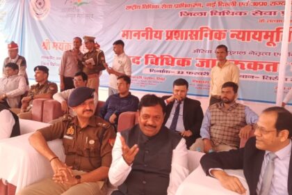 जिला जज की अध्यक्षता में वृहद जागरूकता शिविर