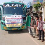 राष्ट्रीय आविष्कार अभियान