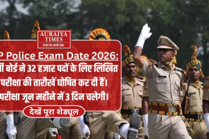UP Police Exam Date 2026