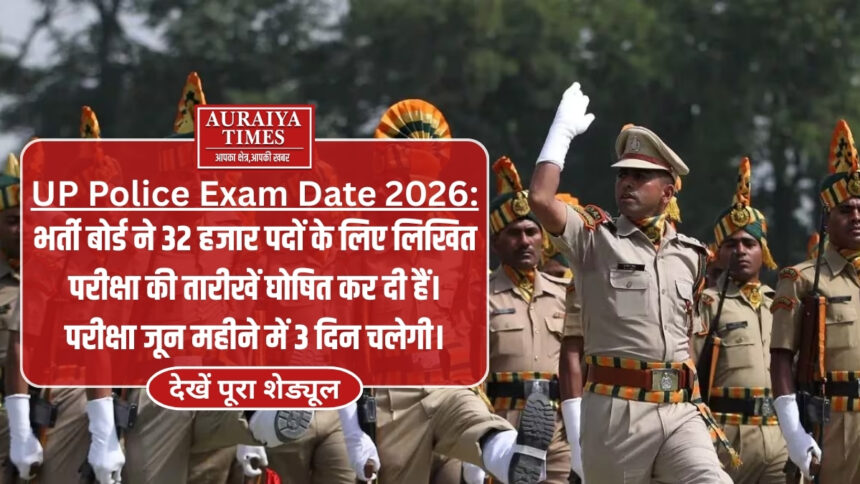 UP Police Exam Date 2026