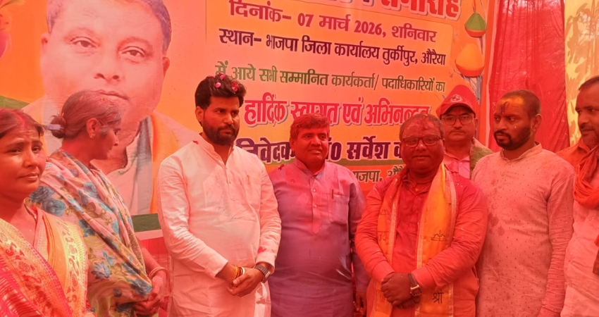 भाजपा कार्यालय तुर्कीपुर में होली मिलन समारोह