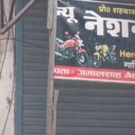 दिबियापुर रोड पर 11 हजार वोल्ट की लाइन टूटी