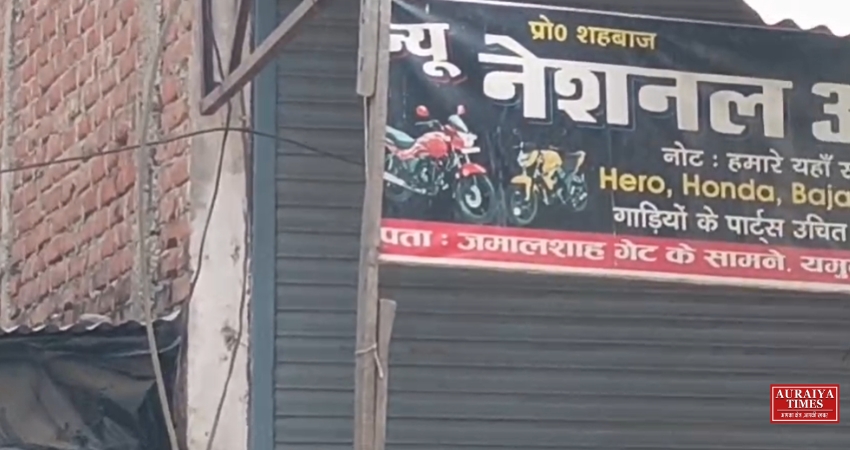 दिबियापुर रोड पर 11 हजार वोल्ट की लाइन टूटी