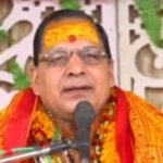 उड़नपुरा में श्रीमद्भागवत कथा सुन रो पड़े श्रद्धालु