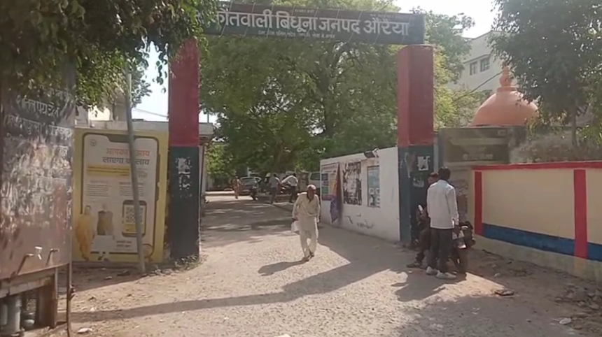 पैतृक जमीन पर निर्माण को लेकर विवाद