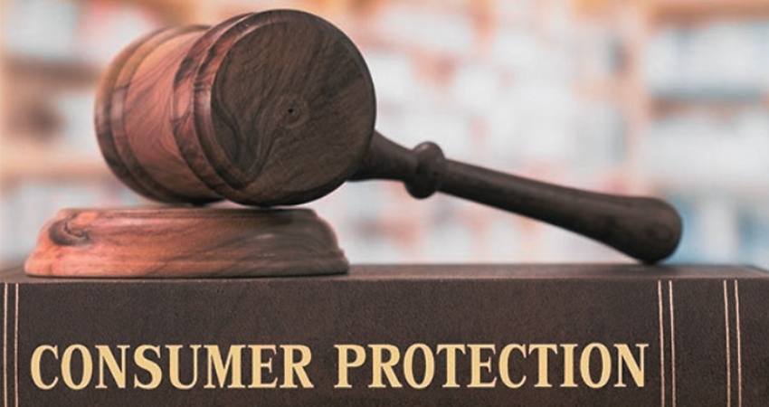 उपभोक्ता आयोग