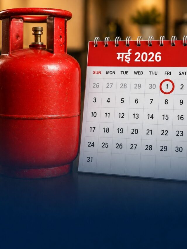 1 मई से बदल रहे हैं LPG गैस सिलेंडर के 4 बड़े नियम, आम आदमी की जेब पर पड़ेगा असर | Auraiya Times