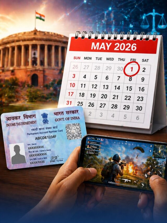 1 मई से लागू होंगे ये 3 बड़े नियम: ऑनलाइन गेमिंग पर ₹10,000 जुर्माना, PAN कार्ड के बदले नियम