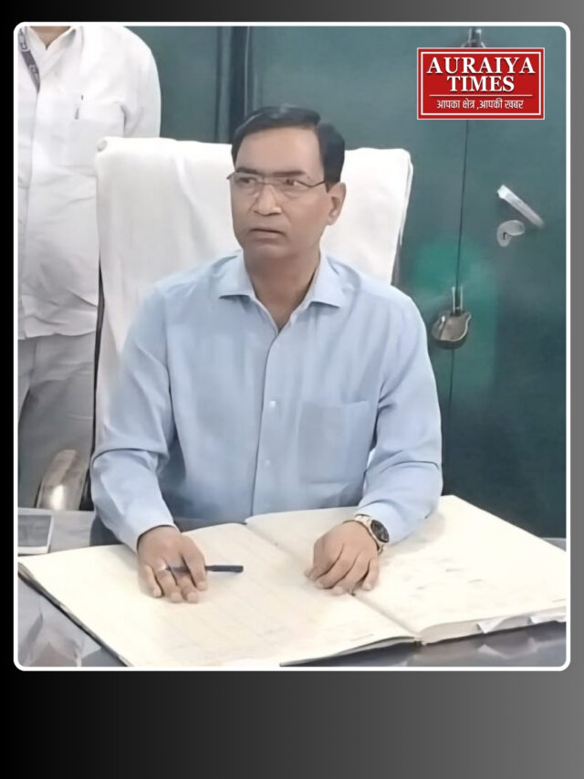 औरैया के नए DM बृजेश कुमार: ‘बुलडोजर एक्शन’ से लेकर CM ऑफिस तक का अनुभव | Auraiya Times