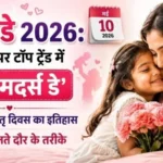 Happy Mother's Day