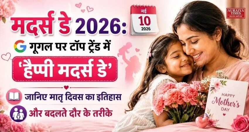 Happy Mother's Day