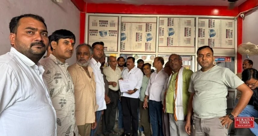 व्यापार मंडल औरैया