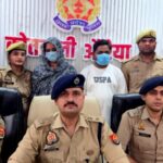 महिला रोजगार योजना के नाम पर लाखों की ठगी