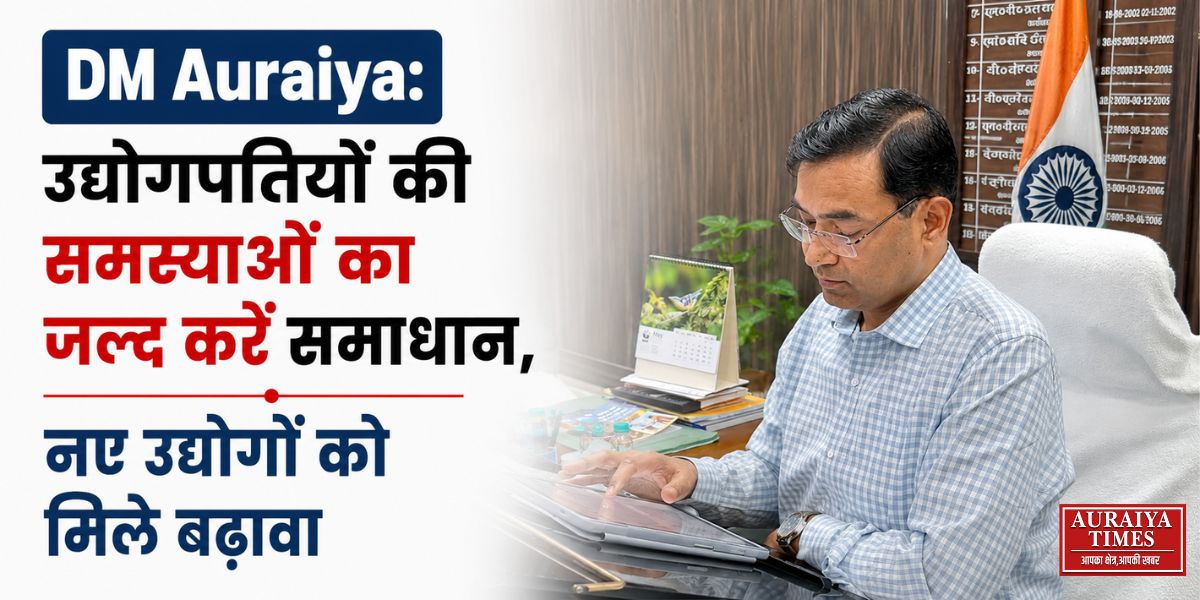 DM Auraiya