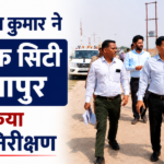 डीएम बृजेश कुमार