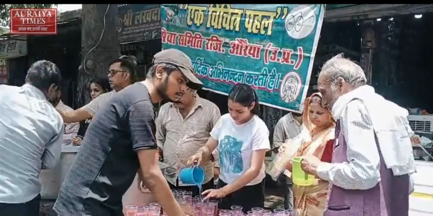 एक विचित्र पहल