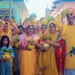 श्रीमद् भागवत ज्ञान यज्ञ