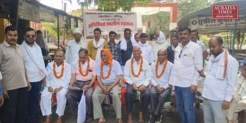औरैया सदर तहसील में राजस्व अधिवक्ताओं का क्रमिक अनशन