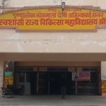 CT स्कैन रिपोर्ट में हेराफेरी