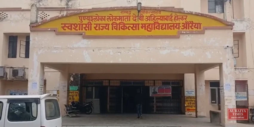 CT स्कैन रिपोर्ट में हेराफेरी