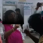जिला अस्पताल में रिश्वतखोरी