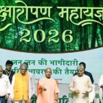 विश्व पर्यावरण दिवस पर सीएम योगी की बड़ी सौगात: ₹2,741 करोड़ की देश की पहली 'एयर शेड' स्वच्छ वायु परियोजना का किया शुभारंभ देश की पहली 'एयर शेड' स्वच्छ वायु परियोजना का किया शुभारंभ