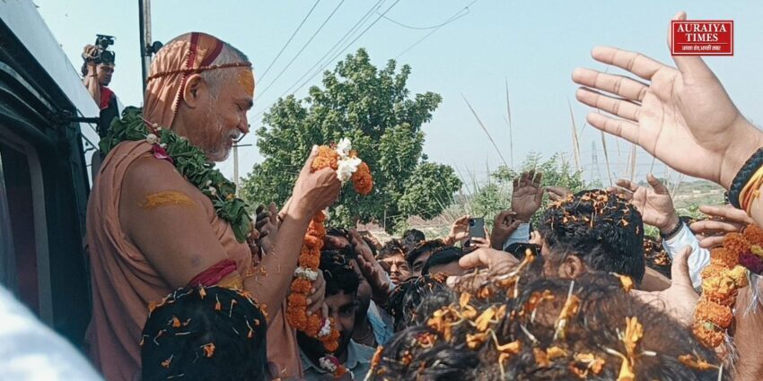 औरैया: ककोर में गविष्ठी यात्रा का भव्य स्वागत, शंकराचार्य बोले- 'गौमाता को राष्ट्रमाता का दर्जा देने वाले दल को ही दें वोट' ककोर में सपा कार्यालय के बाहर गविष्ठी यात्रा का भव्य स्वागत